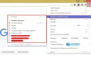 Как открыть закрытую вкладку в Google Chrome?