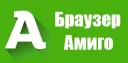 Amigo Browser voor Android