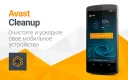 Avast Cleanup for Android