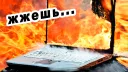 Почему греется ноутбук и как это исправить?