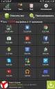 Clearing cache for Android