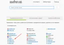 Как скачать видео с Twitter через сервис savefrom.net?
